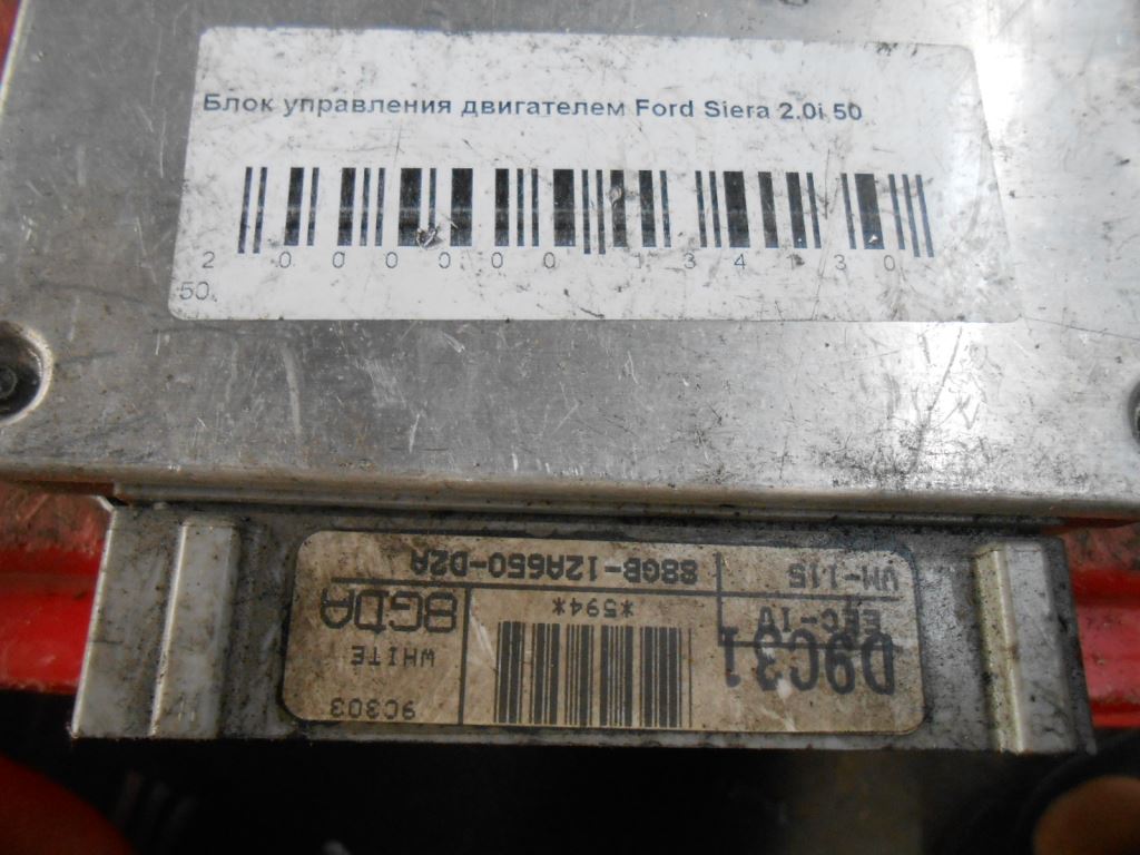 Блок управления двигателем  Ford Sierra