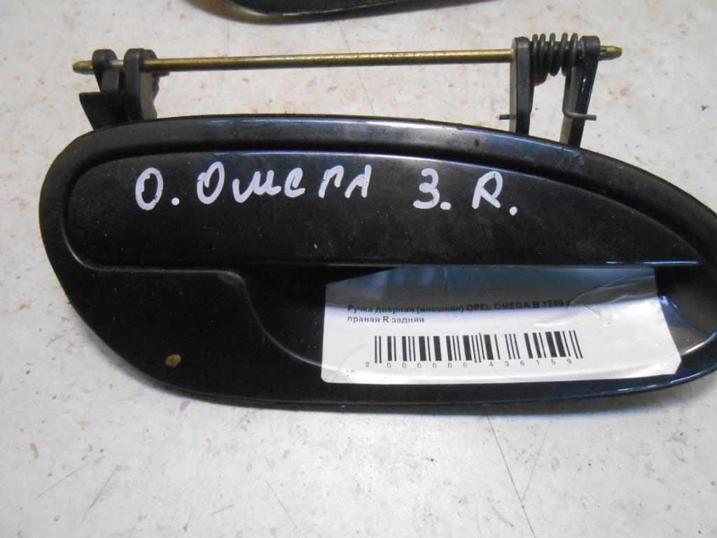Ручка наружная задняя правая  Opel Omega