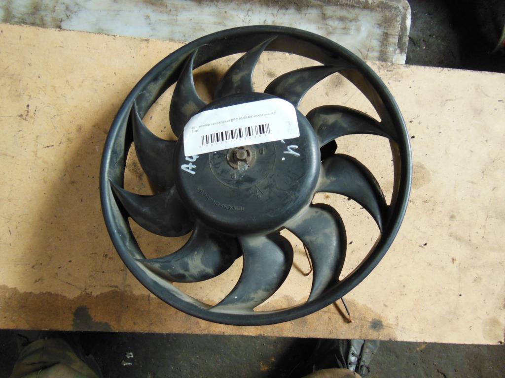 Вентилятор радиатора  Audi A4