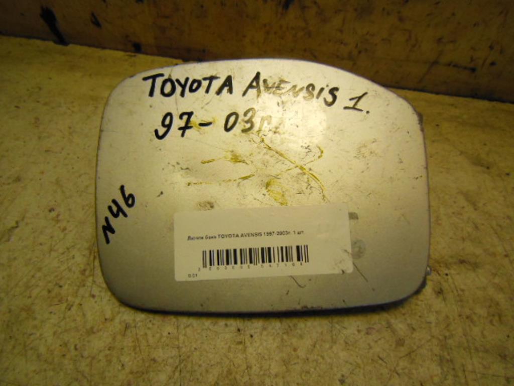 Лючок топливного бака  Toyota Avensis