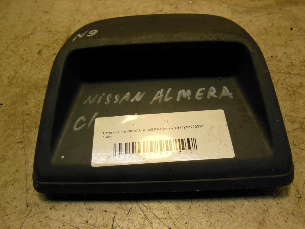 Стоп-сигнал  Nissan Almera Classic
