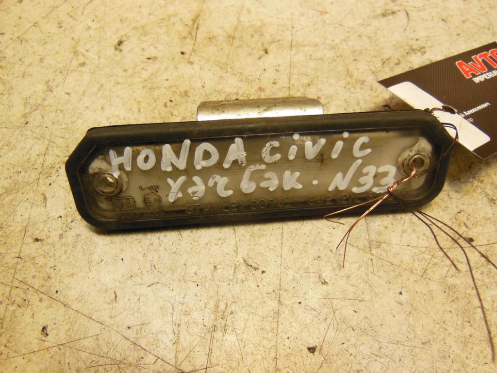Накладка подсветки номера  Honda Civic