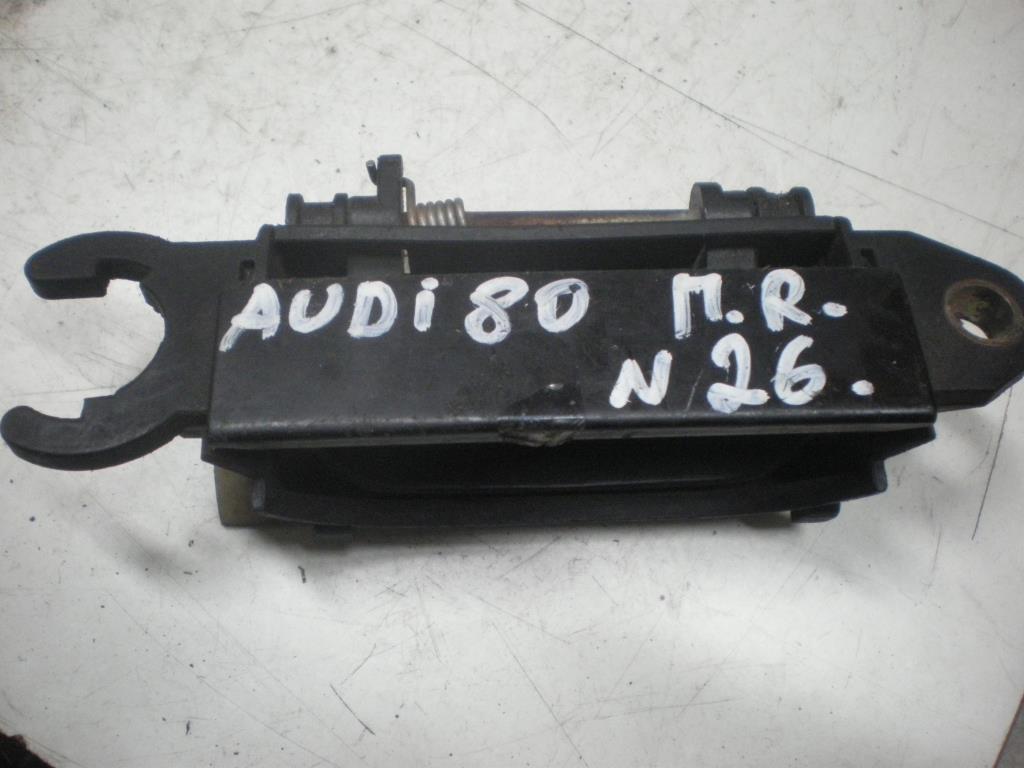 Ручка наружная передняя правая  Audi 80