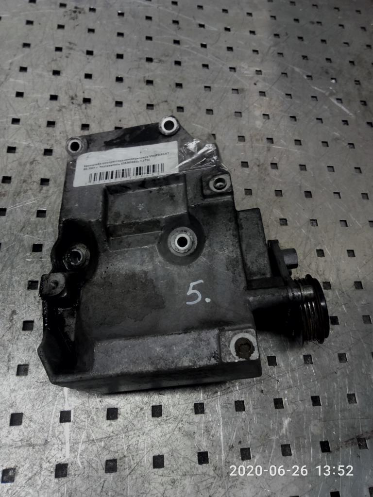 Кронштейн компрессора кондиционера  Volkswagen Passat