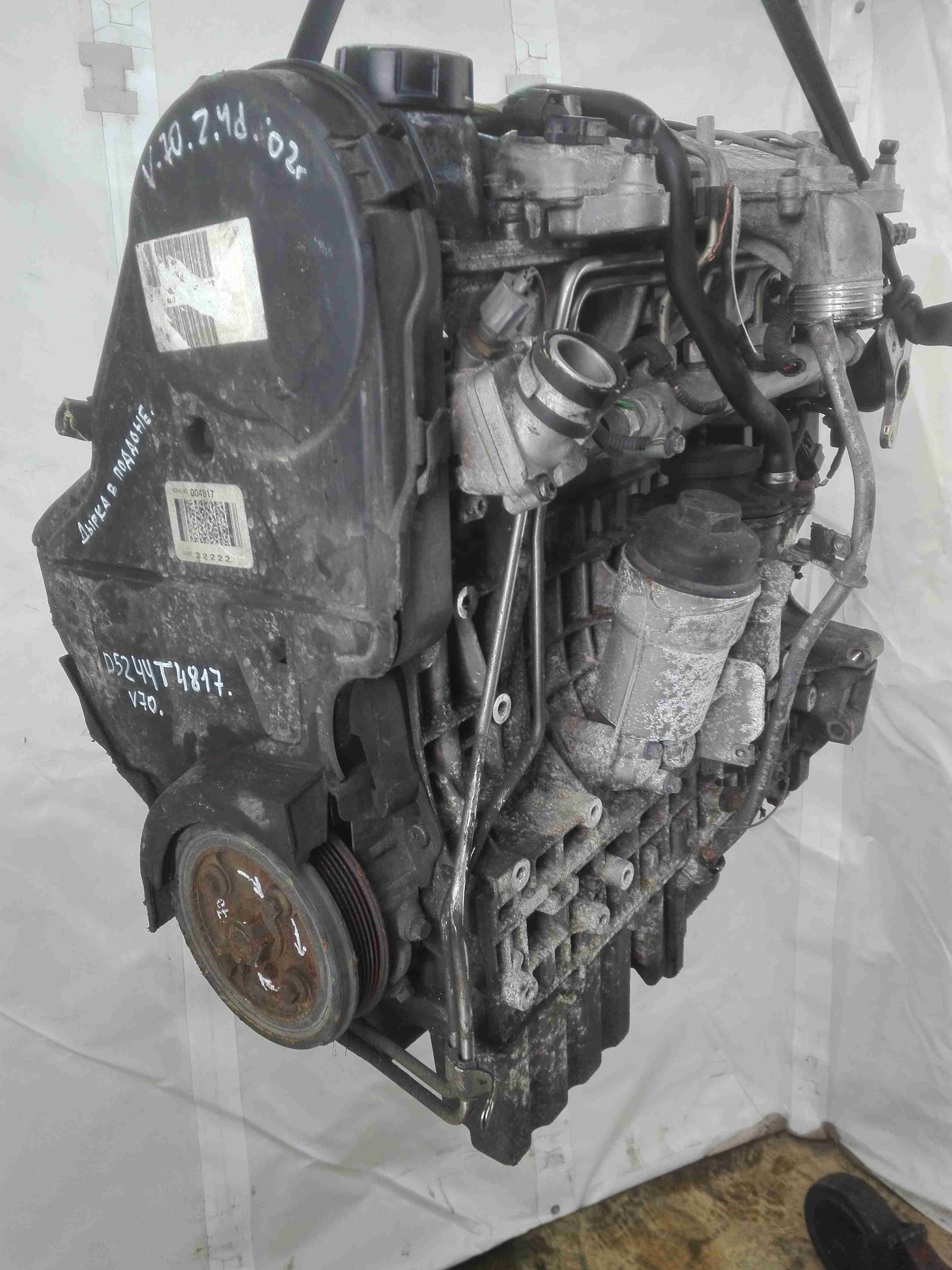 Двигатель  Volvo V70