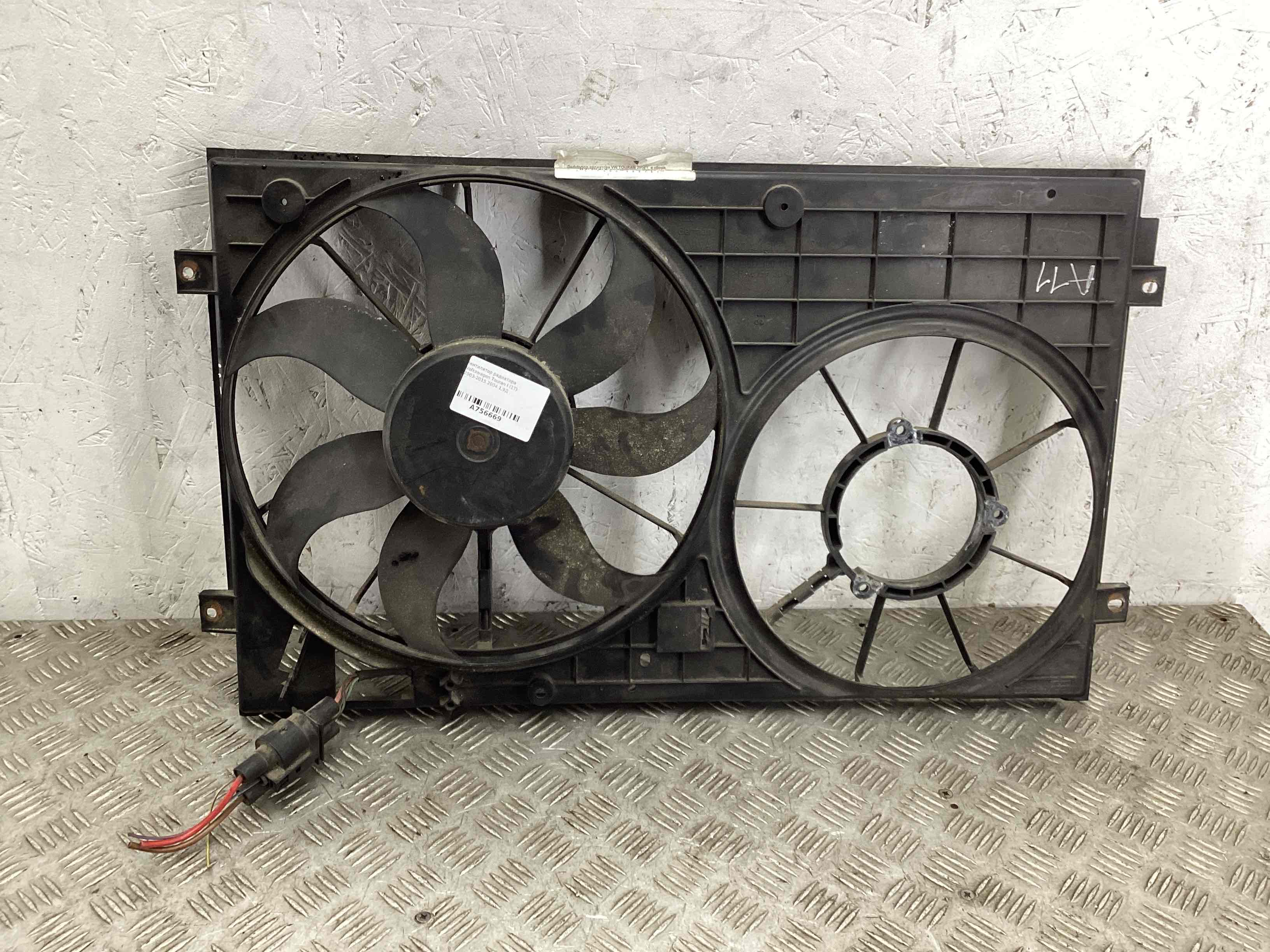 Вентилятор радиатора  Volkswagen Touran