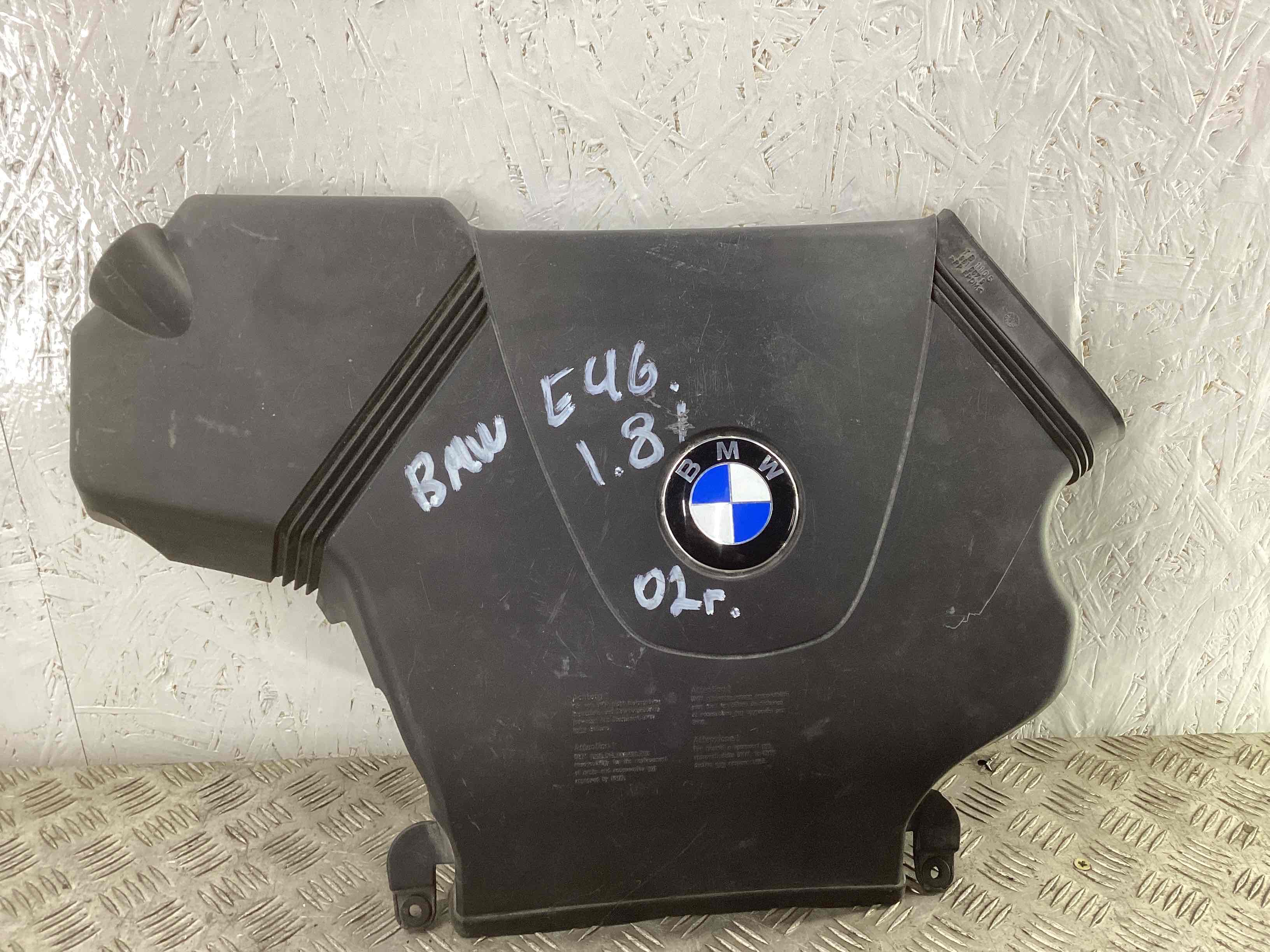 Декоративная крышка двигателя  BMW 3-Series