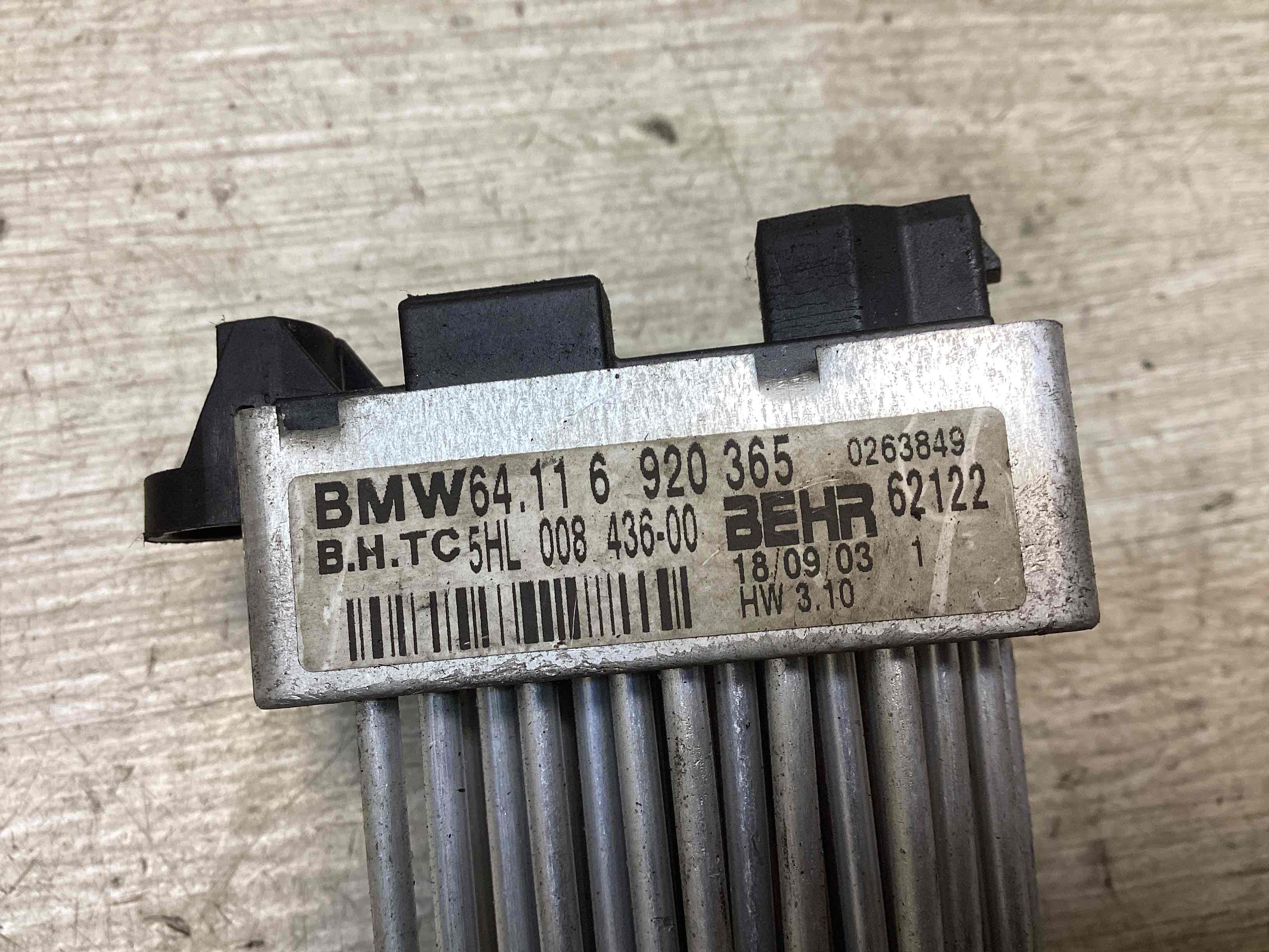 Сопротивление вентилятора охлаждения BMW 3-Series (E46) купить в Беларуси