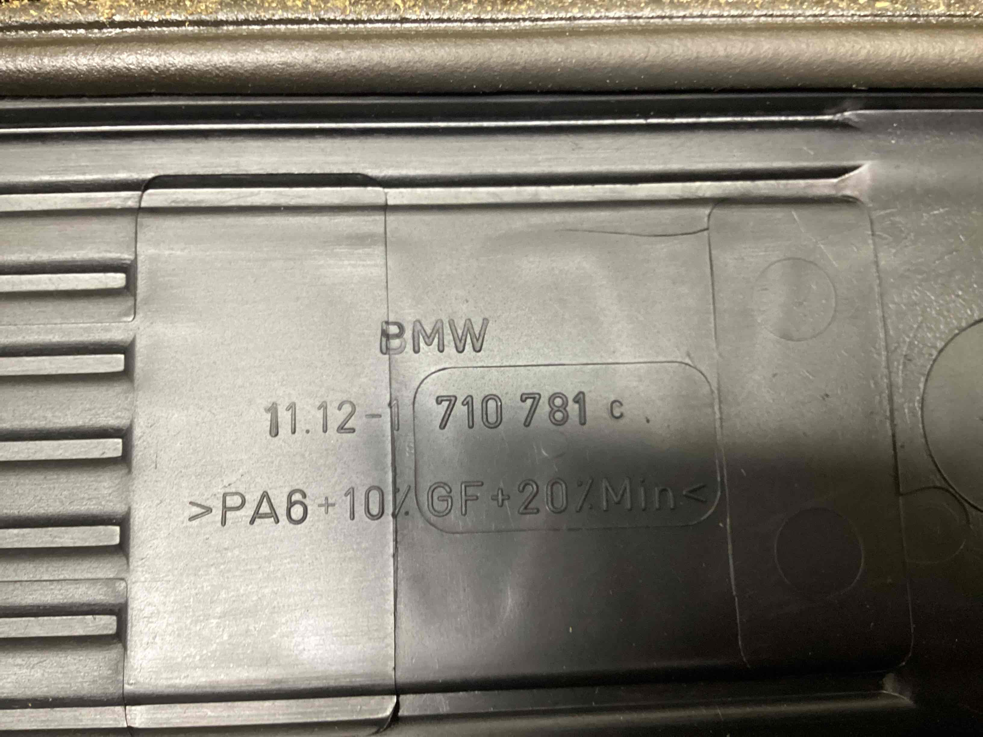 Крышка двигателя передняя BMW 5-Series (E39) купить в Беларуси