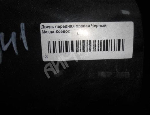 Дверь передняя правая Mazda Xedos VI (TA) 1992-1999  Mazda Xedos Xedos VI (TA) 1992-1999