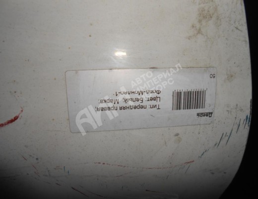 Дверь передняя правая Ford Mondeo I 1993-1996  Ford Mondeo Mondeo I 1993-1996