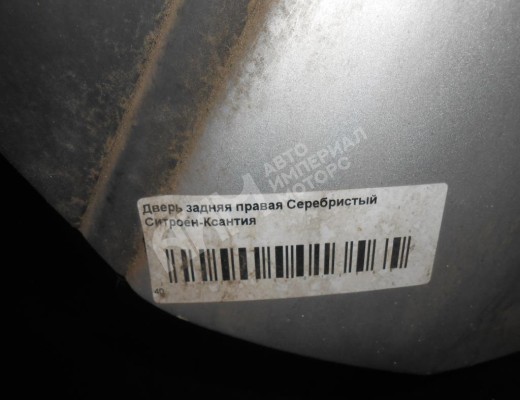 Дверь задняя правая Citroen Xantia (X1) 1992-1998  Citroen Xantia Xantia (X1) 1992-1998
