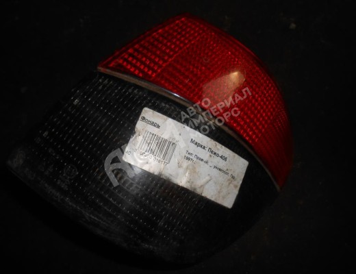 Фонарь задний правый Peugeot 406 1995-2004  Peugeot 406 406 1995-2004