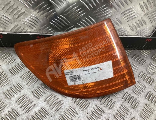 Поворотник правый Mercedes Vito (W638) 1996-2003  Mercedes Vito Vito (W638) 1996-2003