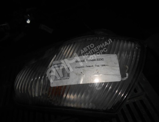 Поворотник левый Mazda 323C (BA) 1994-1998  Mazda 323C 323C (BA) 1994-1998
