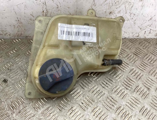 Бачок расширительный Audi A6 C5 (4B) 1997-2001  Audi A6 A6 C5 (4B) 1997-2001