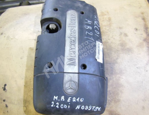 Декоративная крышка двигателя Mercedes E (W210) 1995-1999  Mercedes E E (W210) 1995-1999