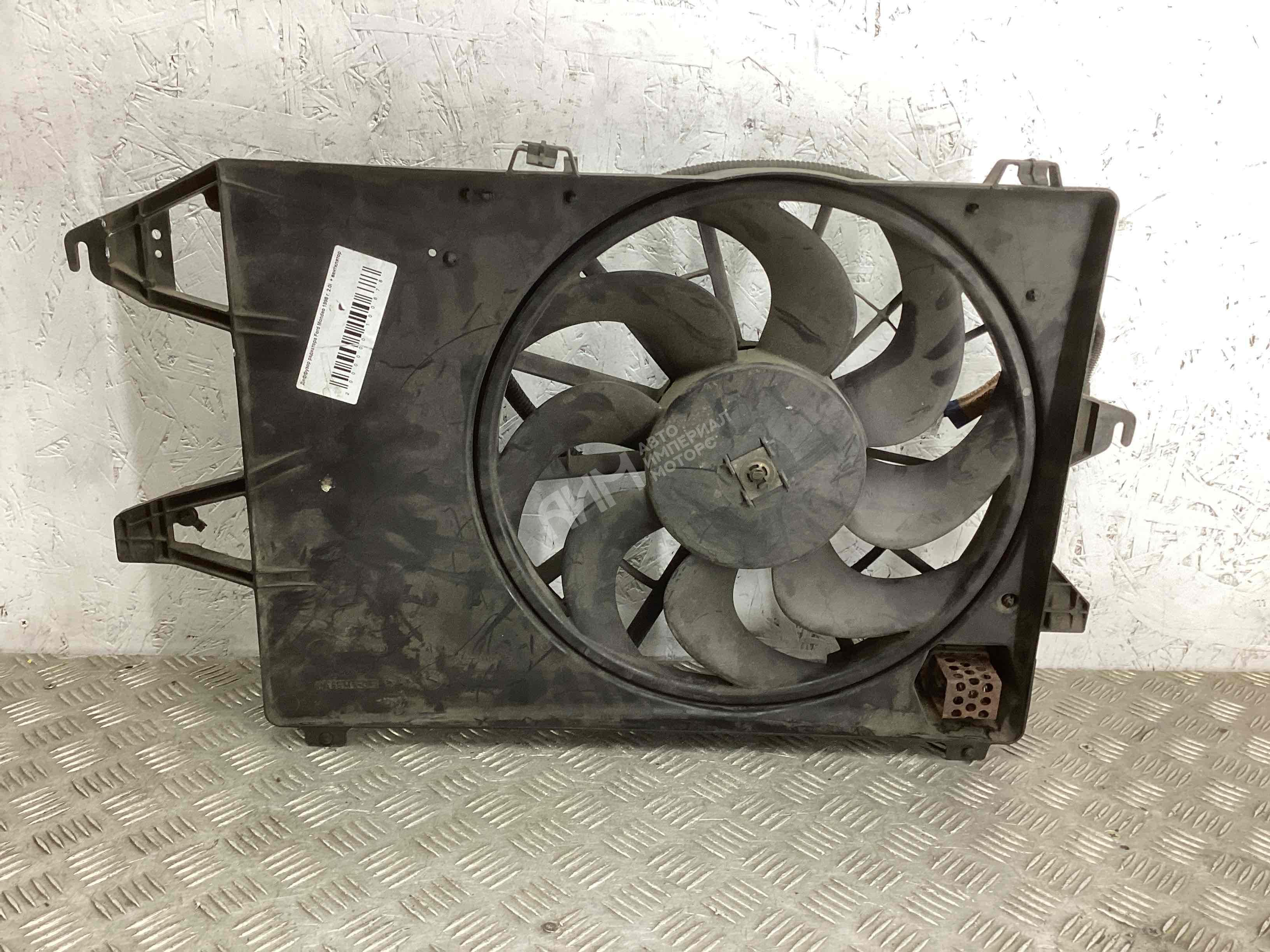 Вентилятор радиатора  Ford Mondeo