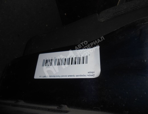 Дверь передняя правая Ford Mondeo II 1996-2000  Ford Mondeo Mondeo II 1996-2000