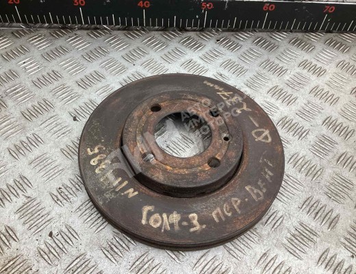 Диск тормозной передний Volkswagen Golf III (1H) 1991-1997  Volkswagen Golf Golf III (1H) 1991-1997