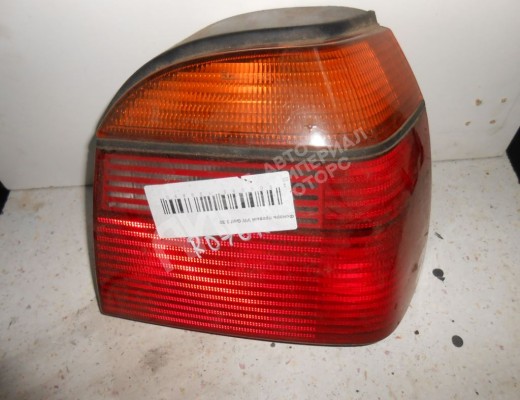 Фонарь задний правый Volkswagen Golf III (1H) 1991-1997  Volkswagen Golf Golf III (1H) 1991-1997