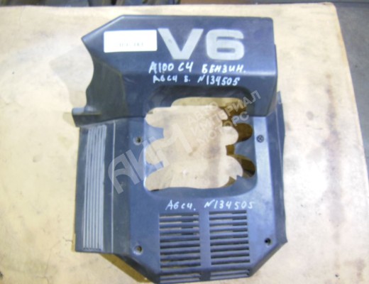 Декоративная крышка двигателя Audi A6 C4 (4A) 1994-1997  Audi A6 A6 C4 (4A) 1994-1997