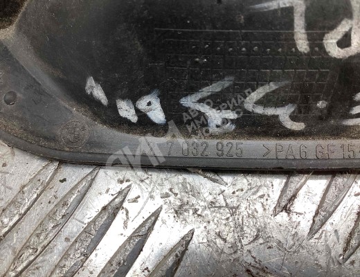 Ручка внутренняя передняя левая BMW 5-Series (E39) 1995-2000  BMW 5-Series 5-Series (E39) 1995-2000