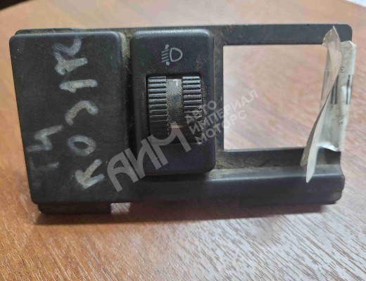 Кнопка корректора фар Volkswagen Transporter T4 (7D) 1990-1997  Volkswagen Transporter Transporter T4 (7D) 1990-1997