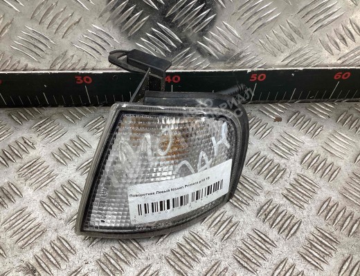 Поворотник левый Nissan Primera I (P10) 1990-1996  Nissan Primera Primera I (P10) 1990-1996