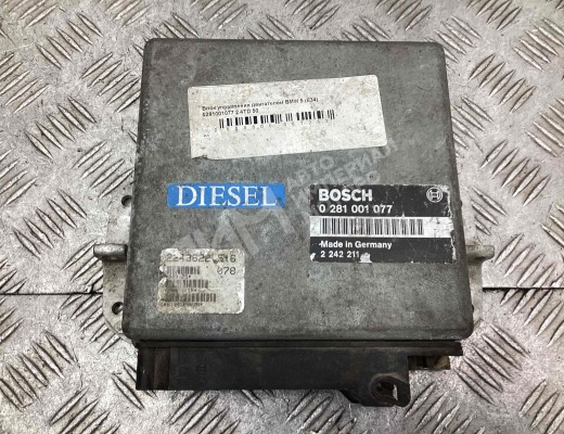 Блок управления двигателем BMW 5-Series (E34) 1988-1996  BMW 5-Series 5-Series (E34) 1988-1996