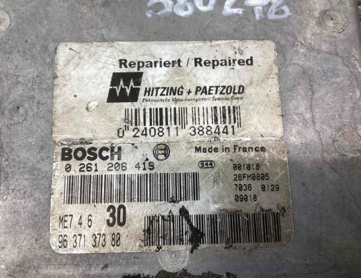Блок управления двигателем Citroen C5 I 2001-2004  Citroen C5 C5 I 2001-2004