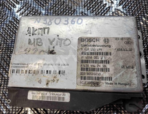 Блок управления АКПП Mercedes Vito I (W638) 1996-2003  Mercedes Vito Vito I (W638) 1996-2003