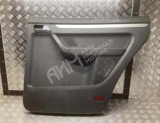 Обшивка двери задней правой (дверная карта) Volkswagen Touran I (1T) 2003-2006  Volkswagen Touran Touran I (1T) 2003-2006