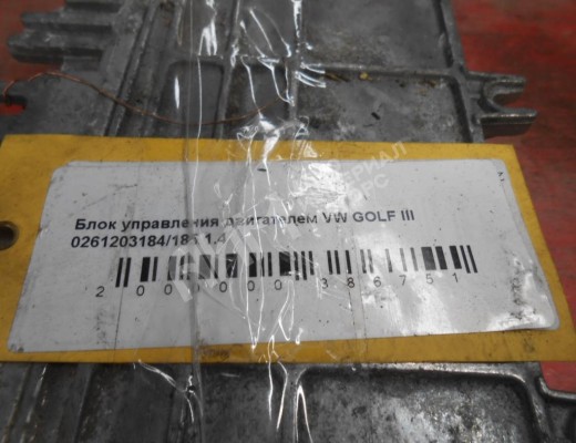 Блок управления двигателем Volkswagen Golf III (1H) 1991-1997  Volkswagen Golf Golf III (1H) 1991-1997