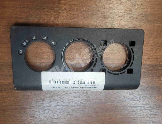 Накладка декоративная Volkswagen Polo III (6N/6K) 1994-2002  Volkswagen Polo Polo III (6N/6K) 1994-2002