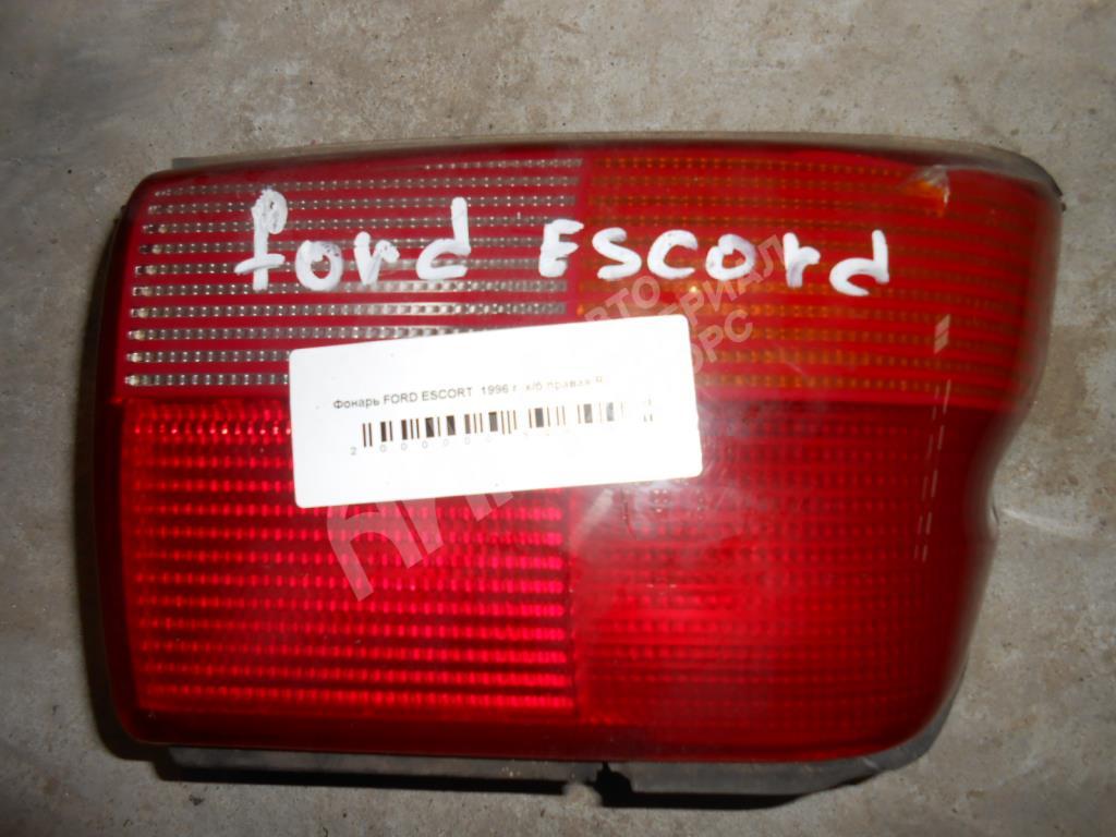 Фонарь задний правый  Ford Escort