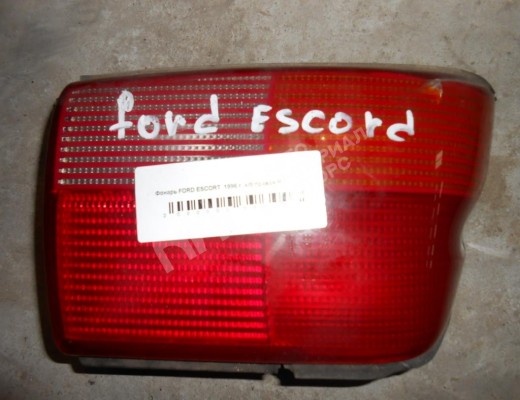 Фонарь задний левый Ford Escort VI 1995-2000  Ford Escort Escort VI 1995-2000