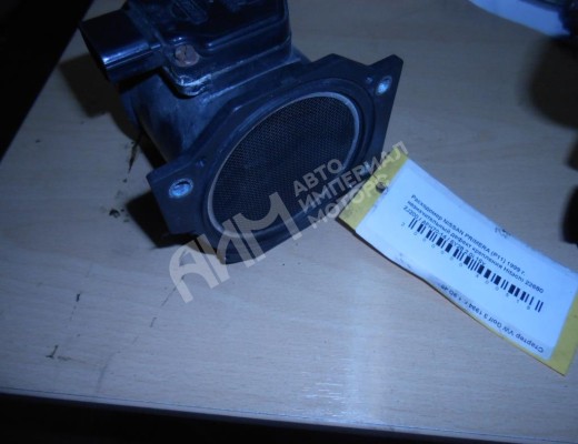 Расходомер воздуха Nissan Primera II (P11) 1996-2002  Nissan Primera Primera II (P11) 1996-2002