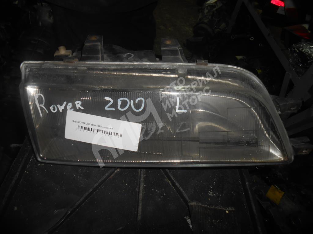 Фара правая  Rover 200