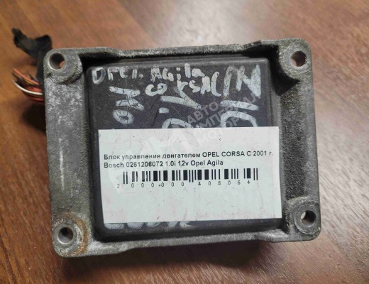 Блок управления двигателем Opel Corsa C 2000-2003  Opel Corsa Corsa C 2000-2003