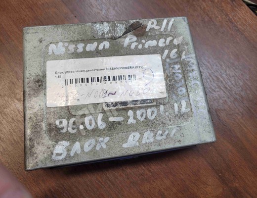 Блок управления двигателем Nissan Primera II (P11) 1996-2002  Nissan Primera Primera II (P11) 1996-2002