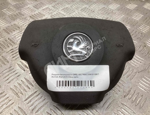 Подушка безопасности водителя Opel Vectra C 2002-2005  Opel Vectra Vectra C 2002-2005