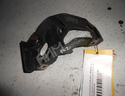 Кронштейн крепления крыла переднего левого Audi A4 B6 (8EC, 8E5) 2000-2004  Audi A4 A4 B6 (8EC, 8E5) 2000-2004