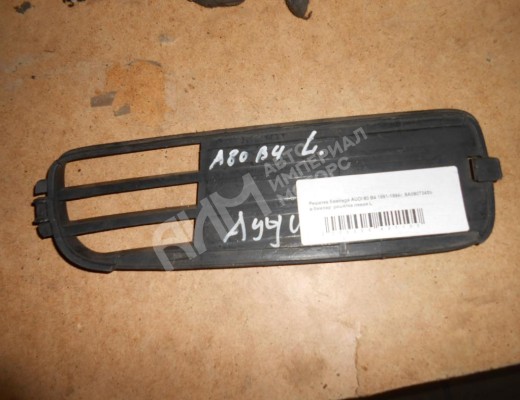Заглушка (решетка) в бампер Audi 80 B4 (8C) 1991-1995  Audi 80 80 B4 (8C) 1991-1995