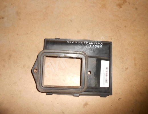 Корпус салонного фильтра Volkswagen Golf III (1H) 1991-1997  Volkswagen Golf Golf III (1H) 1991-1997