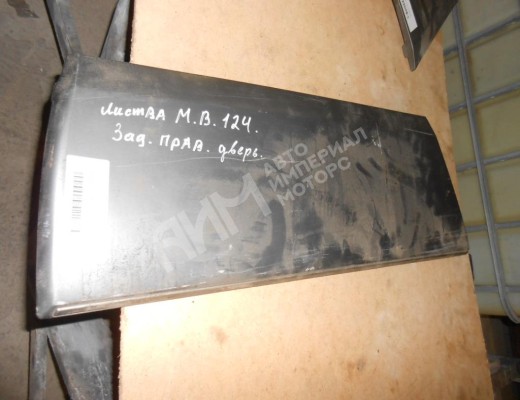 Молдинг двери задней правой Mercedes E (W124) 1985-1996  Mercedes E E (W124) 1985-1996