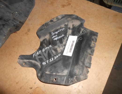 Защита двигателя Fiat Bravo I (182) 1995-2001  Fiat Bravo Bravo I (182) 1995-2001