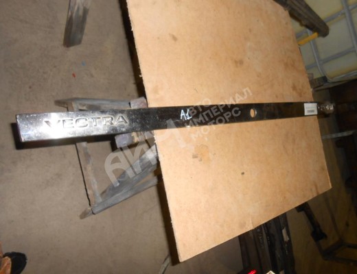 Накладка двери (крышки) багажника Opel Vectra C 2002-2005  Opel Vectra Vectra C 2002-2005