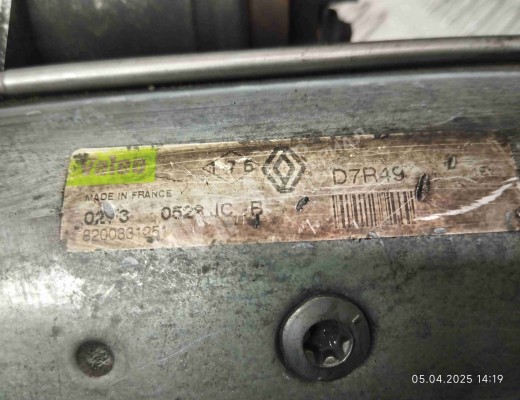 Стартер Renault Megane II 2002-2006  Renault Megane Megane II 2002-2006