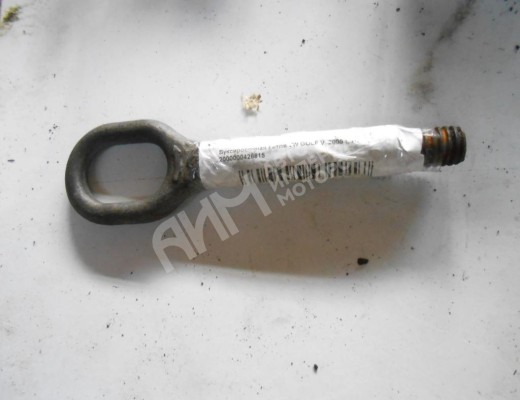 Крюк буксировочный Volkswagen Golf V (1K) 2004-2009  Volkswagen Golf Golf V (1K) 2004-2009